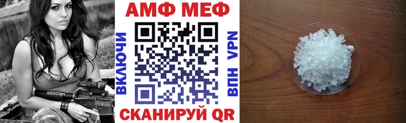 АМФЕТАМИН VHQ Таруса