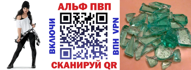 A PVP СК КРИС  где можно купить наркотик  Таруса 