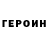 Метадон VHQ BLoh83