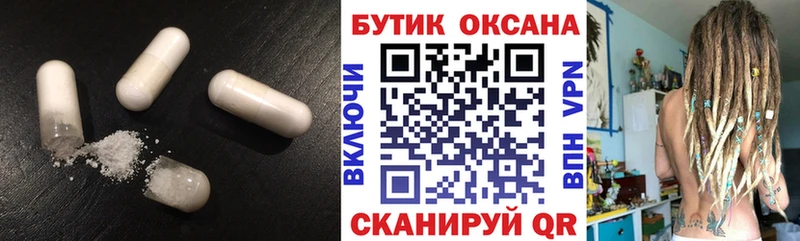 гидра ссылка  где купить наркотик  Таруса  Бутират 99% 