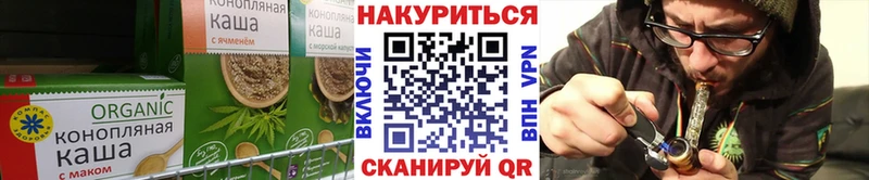 Печенье с ТГК конопля  OMG ONION  Таруса 