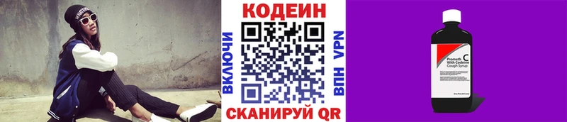 Codein напиток Lean (лин)  kraken сайт  Таруса 
