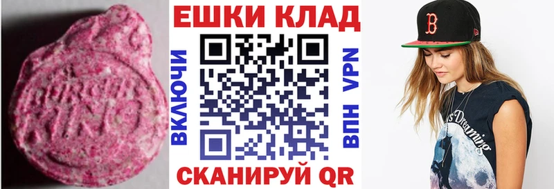 где найти   Таруса  blacksprut рабочий сайт  Экстази TESLA 