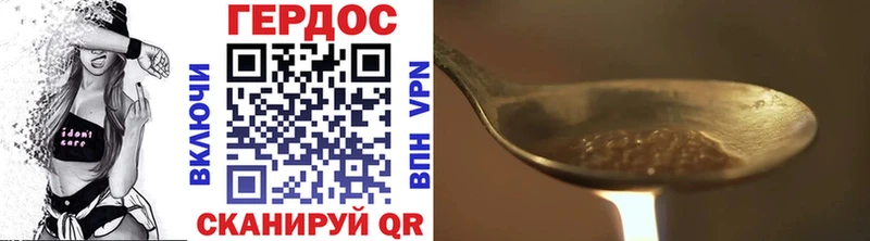 ГЕРОИН Афган  где продают наркотики  Таруса 