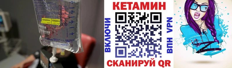 КЕТАМИН ketamine  blacksprut ONION  Таруса 