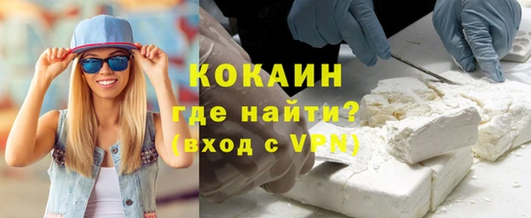 мефедрон мука Армянск