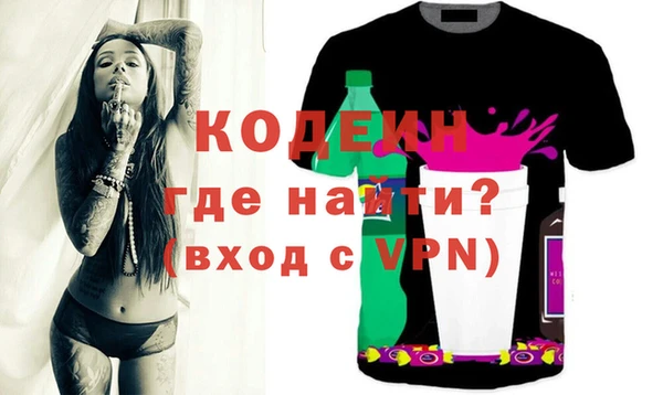 мефедрон мука Армянск