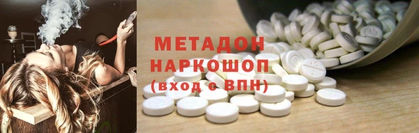 мефедрон мука Армянск