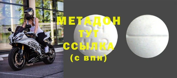 мефедрон мука Армянск