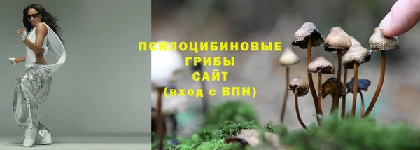 мефедрон мука Армянск