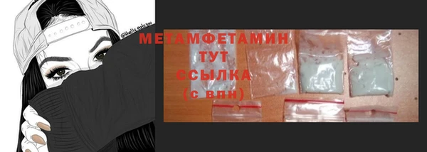 мефедрон мука Армянск