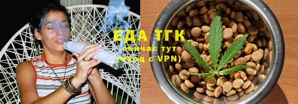 мефедрон мука Армянск