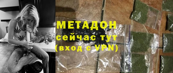мефедрон мука Армянск