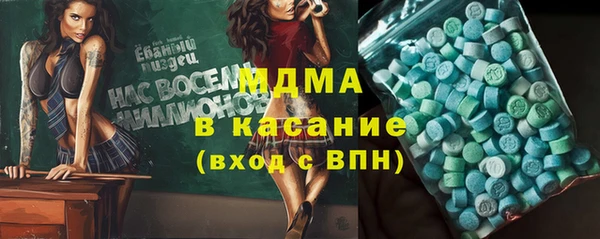мефедрон мука Армянск