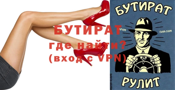хмурый Аркадак