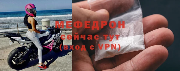 мефедрон мука Армянск