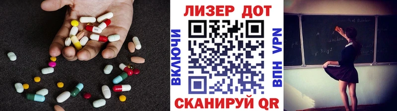 Лсд 25 экстази ecstasy  Таруса 