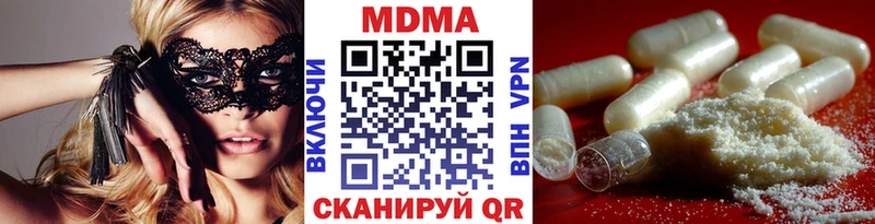 МДМА кристаллы  MEGA   Таруса  наркотики 