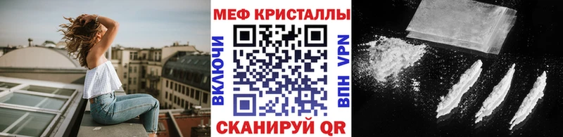 Меф mephedrone  Таруса 