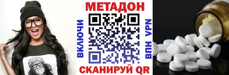 МЕТАДОН мёд  Таруса 