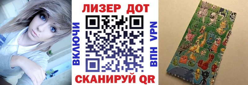 даркнет сайт  OMG маркетплейс  Марки 25I-NBOMe 1500мкг  Таруса 